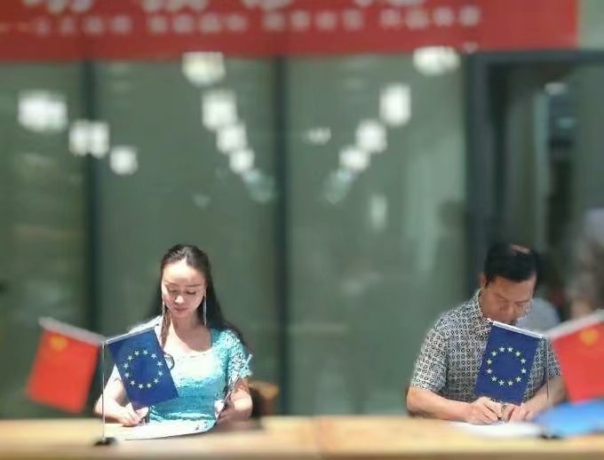 国际媒体组织（IMO）文化交流合作署与欧盟中国经济文化委员会签订战略合作协议