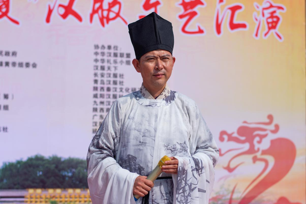 第五届汉服汉礼公祭轩辕黄帝大典在中华始祖堂举行