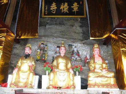 唐朝章怀太子李贤避难仪陇佛国庵