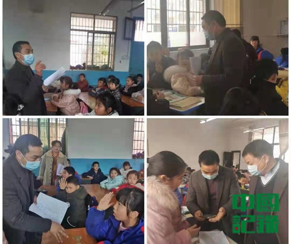 新化教育局领导到上渡街道明德学校检查开学开讲工作