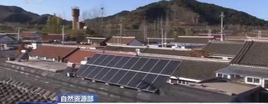 自然资源部通知重申小产权房等不能通过登记将违法用地合法化