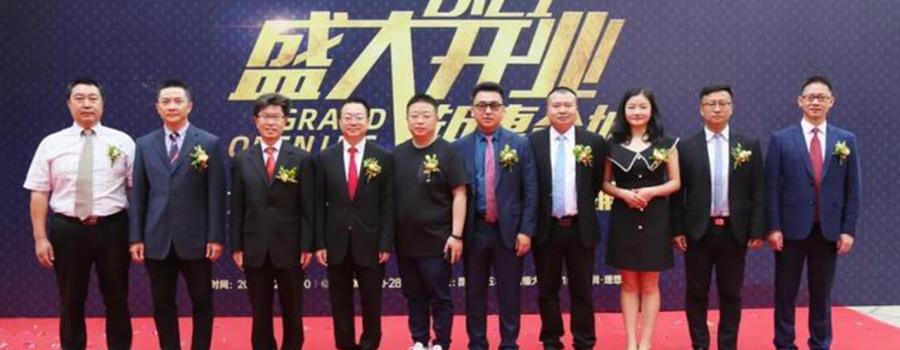 中国茶礼新空间——打造品牌网红店