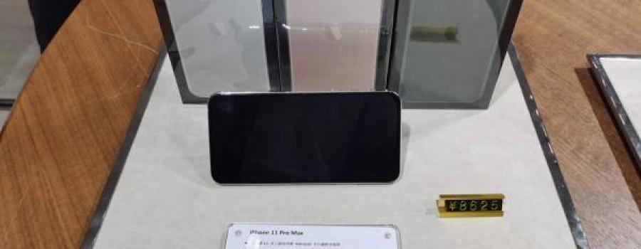 海南免税iPhone便宜2500元是怎么回事?原来是这样!