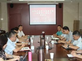 山东省侨联举办山东产业经济质量发展座谈会