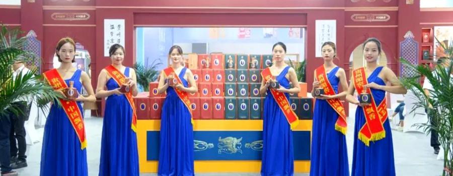 贵州湄窖集团新品“宝石坛”闪耀亮相贵州酒博会