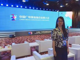 中国传真新闻社社长李家辛应邀出席中国广电媒体融合发展大会