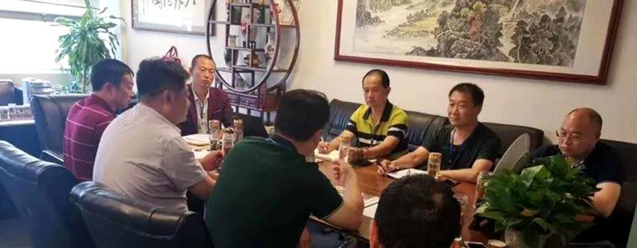 不忘初心牢记使命——中军创董事会会议成功在北京召开