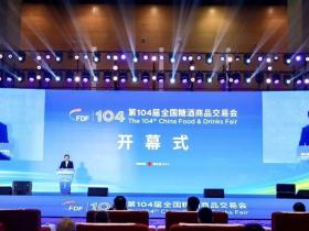 寻找百万老湄窖人-------2021全国春季成都糖酒会