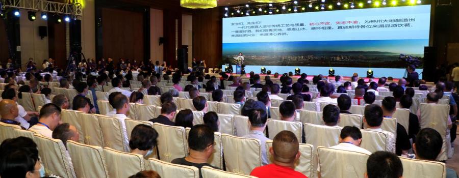 贵州湄窖新品宝石坛上市 首批经销商签约6.71亿元