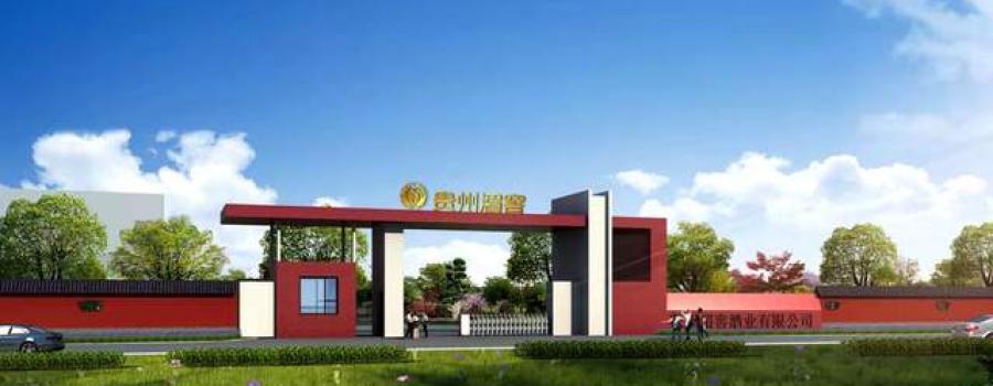 新征程、心向党、通未来”税企党建共建专项活动签约仪式