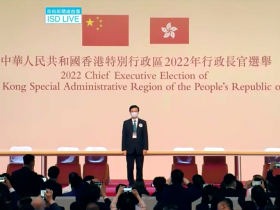 李家超当选香港第六任特首