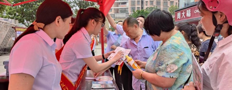 中国农业银行新化支行开展街面反诈宣传活动
