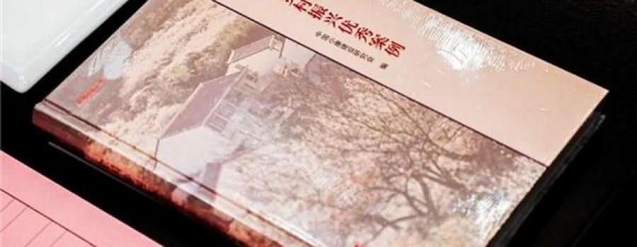 本来生活携手民生银行入选“2021全国乡村振兴优秀案例”