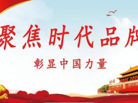 2022《聚焦中医药特殊成就人物》——罗凯夫博士