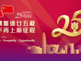 陈玉树应邀为香港回归25周年创作《同梦》