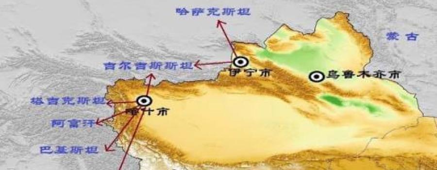 何五星:喀什金融定位为“新丝绸之路金融中心”的主要依据、方向内容和政策建议