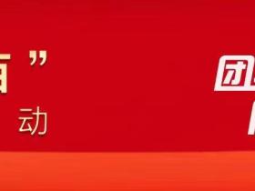中青网评:时代“潮音”,让正能量引领“亿万流量”