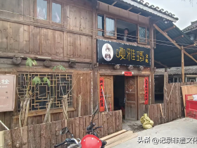 禾仓旅居|“五一”节銮里侗寨“非遗小镇”即将开展文旅研学活动