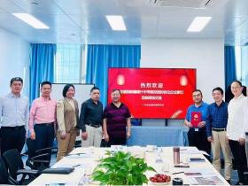 为赴新疆喀什考察投资项目 广东省金融创新研究会一行第三次到深圳搞调研