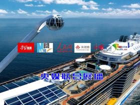 《国际品牌之窗》栏目组