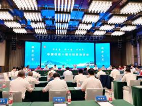 “侨商荆楚行”走进十堰活动成功举行