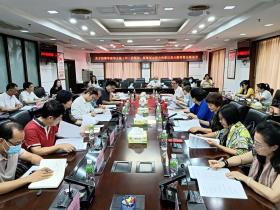 侨界福音:江门市加强华侨华人故(旧)居保护会议召开