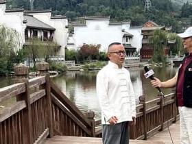 探秘世界凉都·盘州锶泉:与康养未来共舞的中华养生村之旅