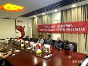 礼赞新中国,奋进新时代:贵州巧丫丫食品有限公司的温暖行动