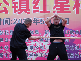 新化县孟公镇红星村首届村武大赛启幕,文化赋能乡村振兴