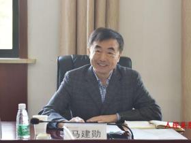 马建勋与他的金裕控股集团