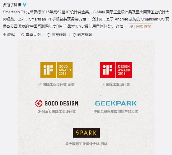 中国企业屡获“世界级设计大奖”！中国工业设计之父：来骗钱的