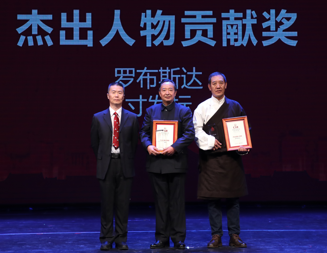2019年度第六届“CSR中国文化奖”颁奖盛典成功举办-图片8