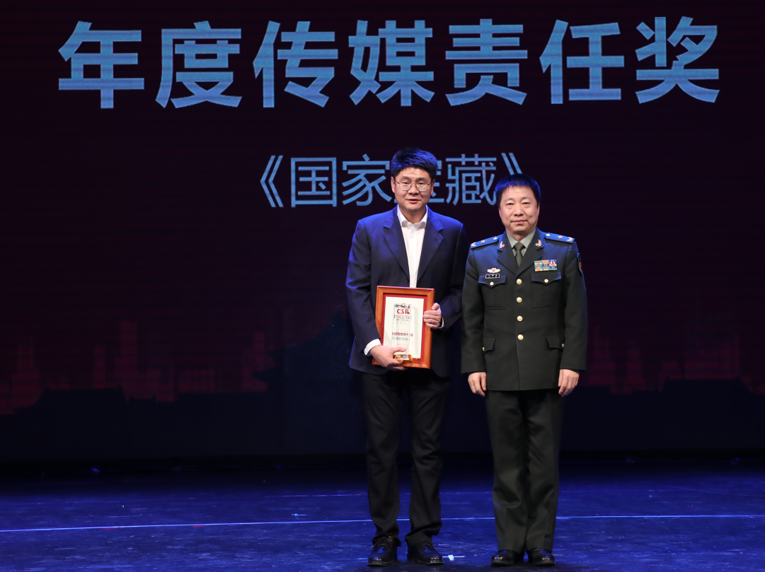 2019年度第六届“CSR中国文化奖”颁奖盛典成功举办-图片7