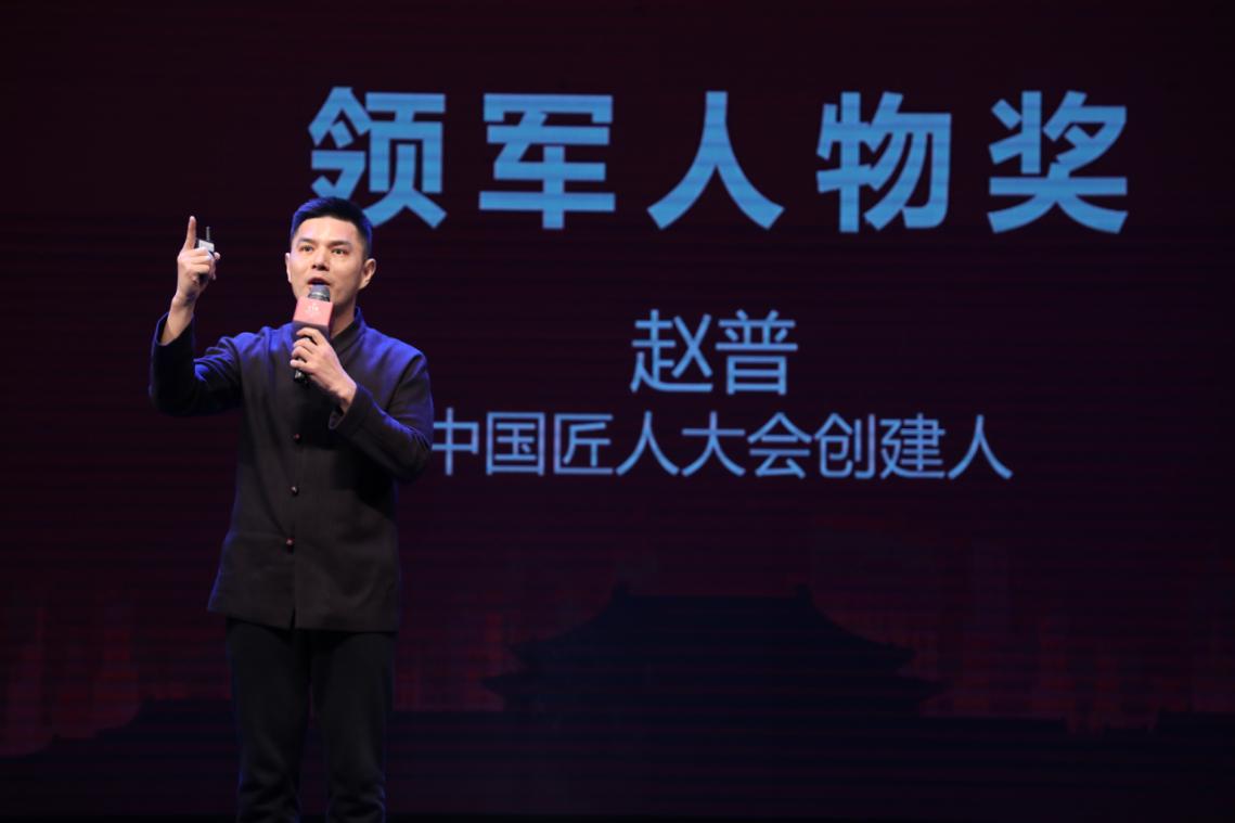 2019年度第六届“CSR中国文化奖”颁奖盛典成功举办