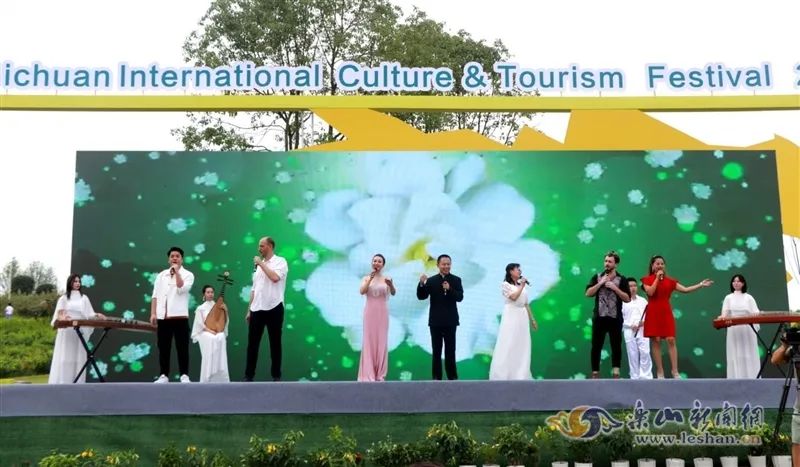 2020四川国际文化旅游节在乐山启动