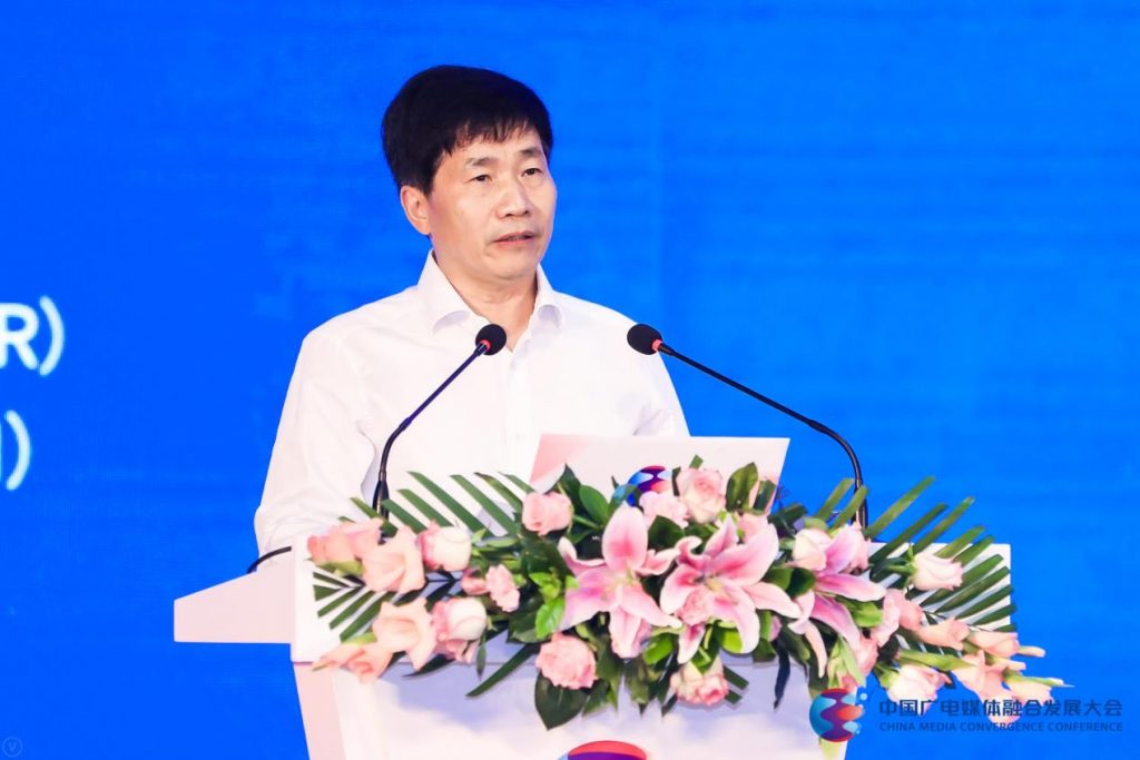 首届中国广电媒体融合发展大会成功举办