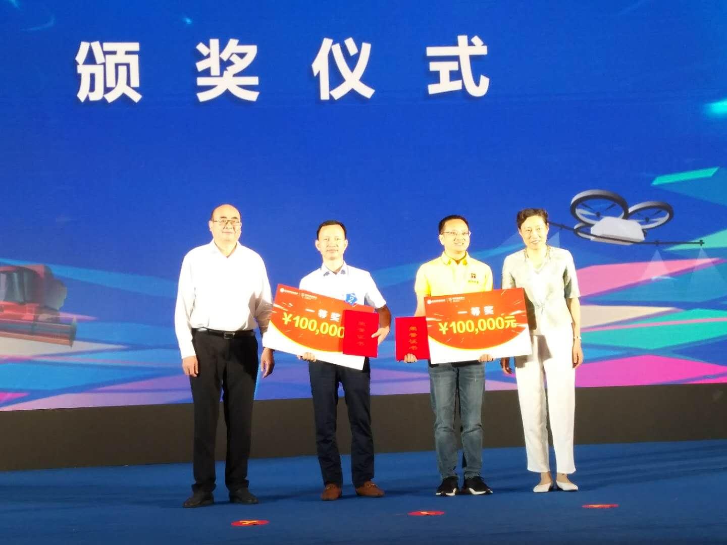 农行杯 2020江西省农村创新创业项目创意大赛决赛在南昌举行