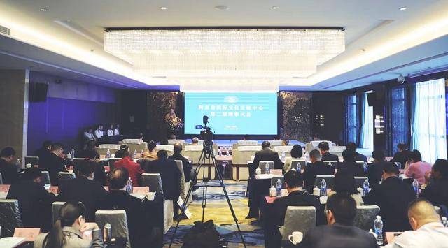 河南省国际文化交流中心第二届理事大会在郑召开 张广智当选新一届理事长