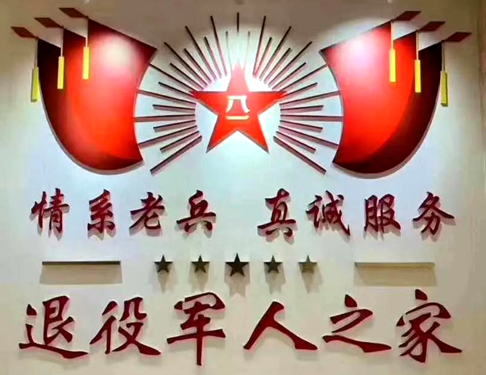 不忘初心牢记使命——中军创董事会会议成功在北京召开-图片3