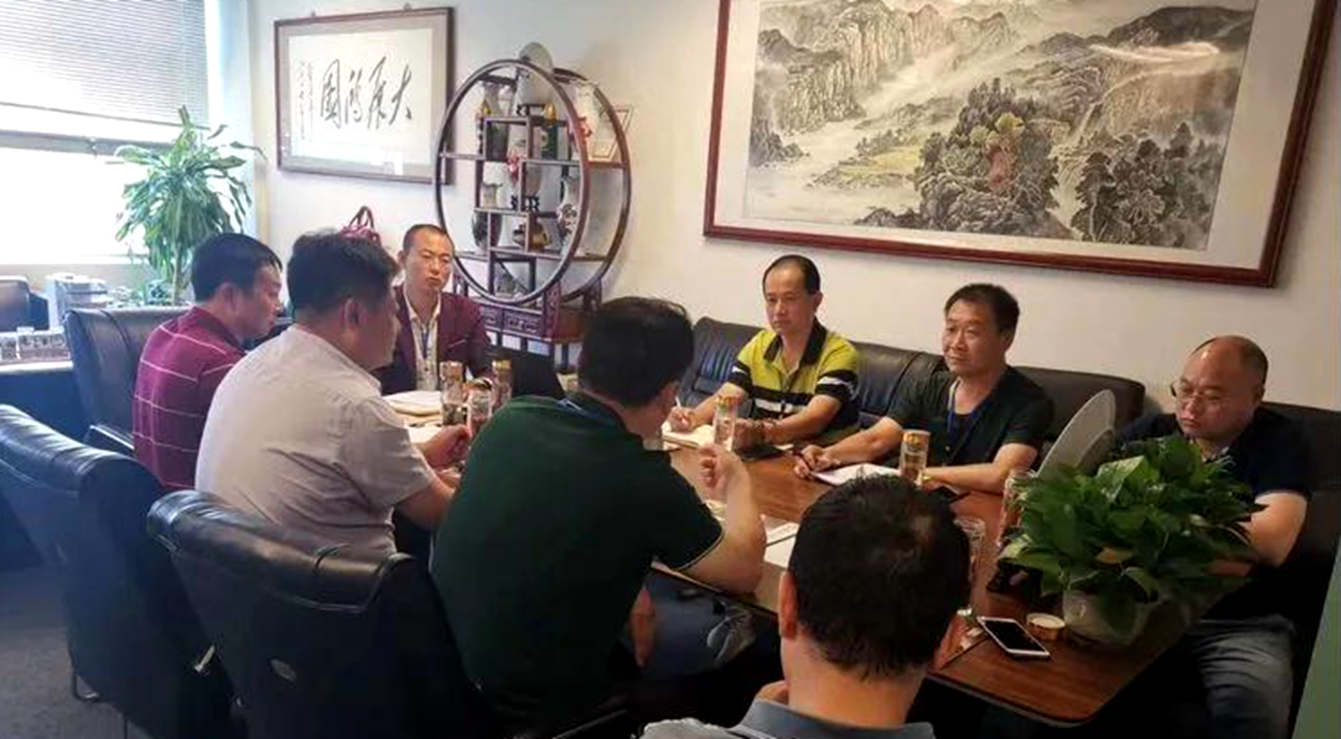 不忘初心牢记使命——中军创董事会会议成功在北京召开