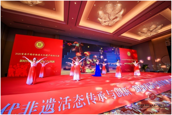 2020首届中国非物质文化遗产论坛大会在黄山胜利召开-图片2