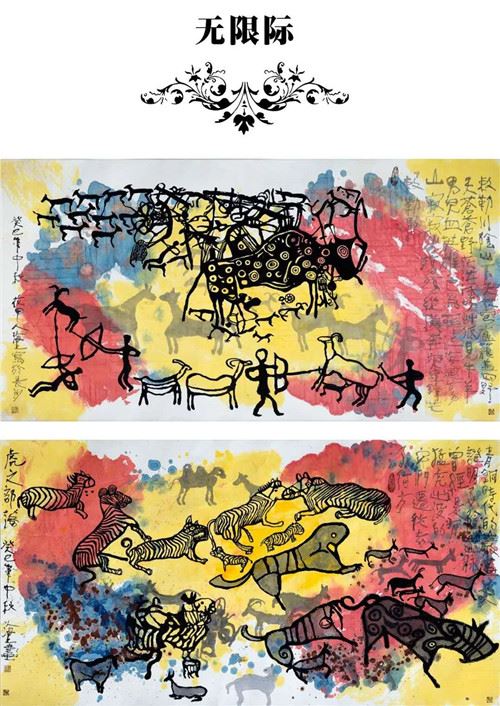 海上诗歌被译成多国语言，其80幅岩画展9日在浙象收官，值得珍藏-图片5