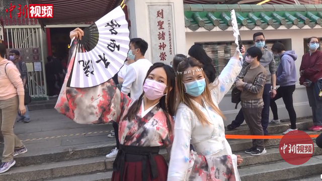 香港年轻人穿汉服庆新春登上热搜，有人却提及了韩国网友