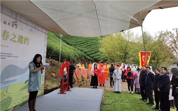 11312830755833834_83.jpg 海曙区第3届开茶节今天在五龙潭茶业生态茶园举行-图片5