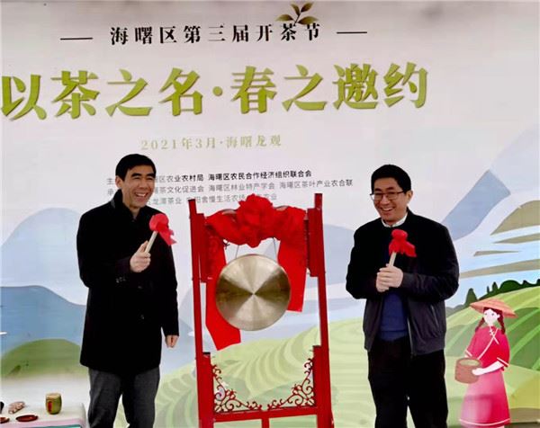 20051998328131318_83.jpg 海曙区第3届开茶节今天在五龙潭茶业生态茶园举行-图片2