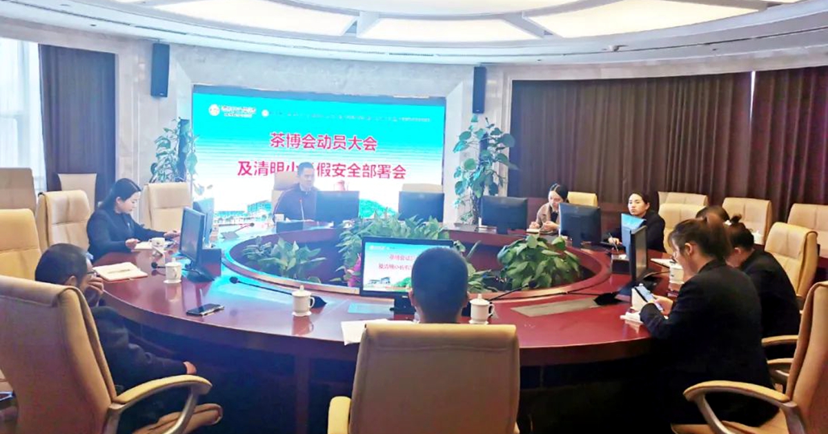 天壶国际大酒店“茶产业博览会”接待任务圆满完成!-图片2