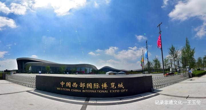 1617638762009023633.jpg 第104届全国糖酒商品交易会将于本月7日开幕-图片2