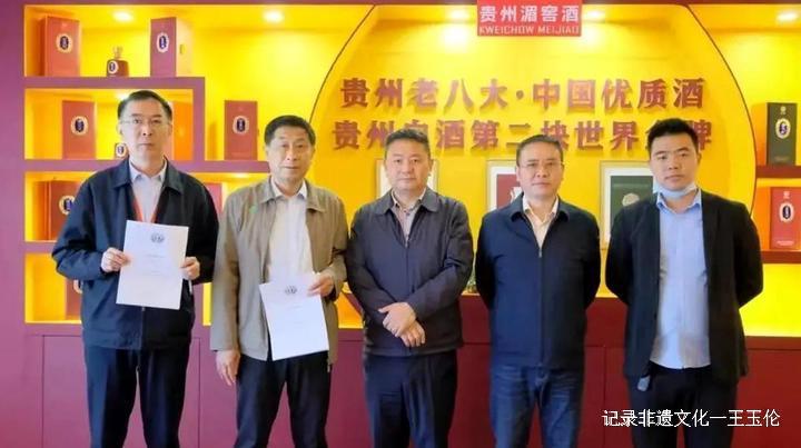 第104届全国糖酒商品交易会——贵州白酒第二块世界金牌湄潭白酒业迎来亿元签约订单-图片2