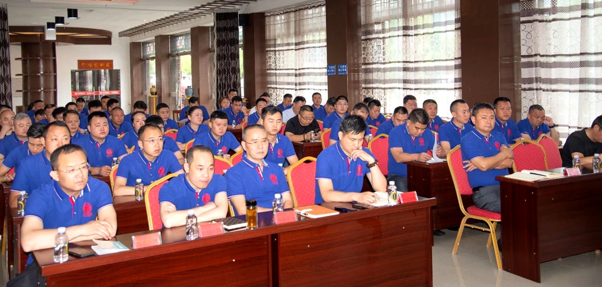 齐心协力谋发展,奋力拼搏谱新篇 ——贵州湄窖营销会议在湄潭召开-图片1