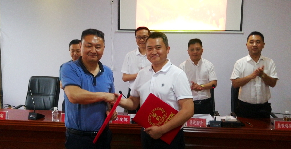 茶酒连姻 共创辉煌—–湄潭县茶酒融合发展工作联谊会-图片16